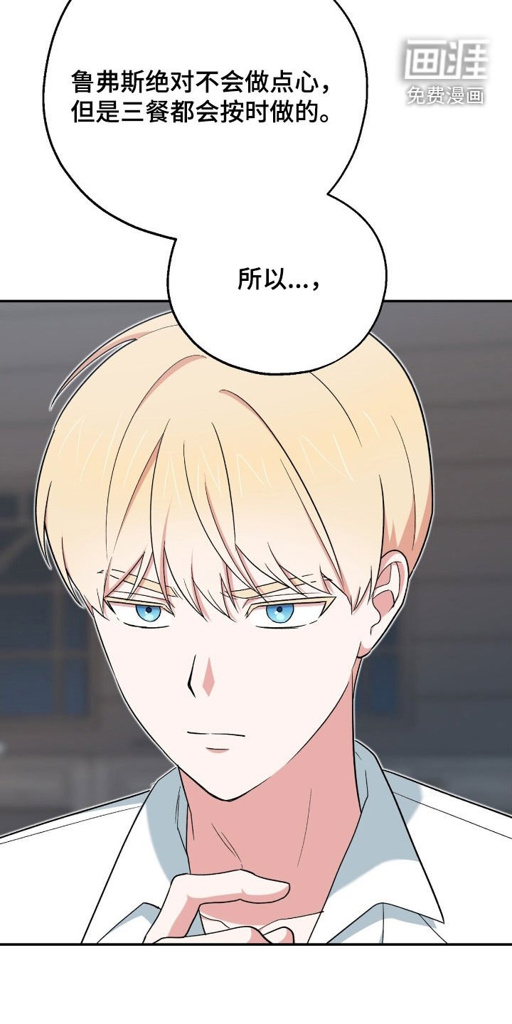 第38章：好借口