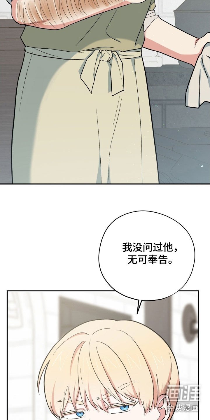 第39章：怎么可能