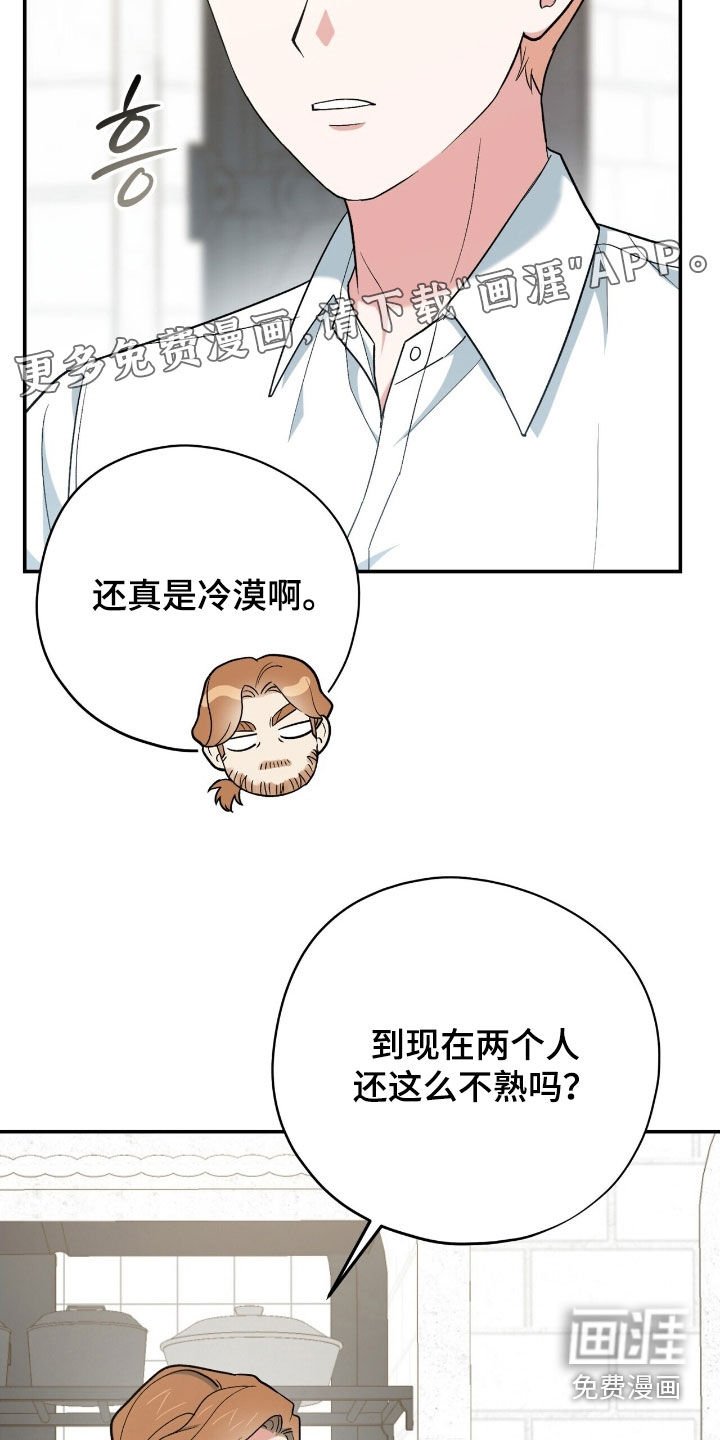 第39章：怎么可能