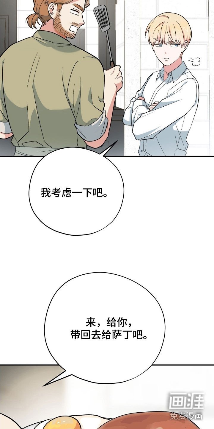 第39章：怎么可能