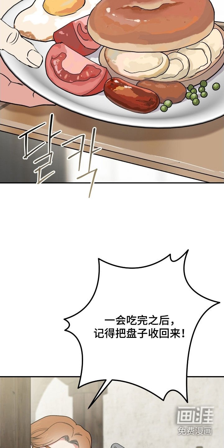 第39章：怎么可能