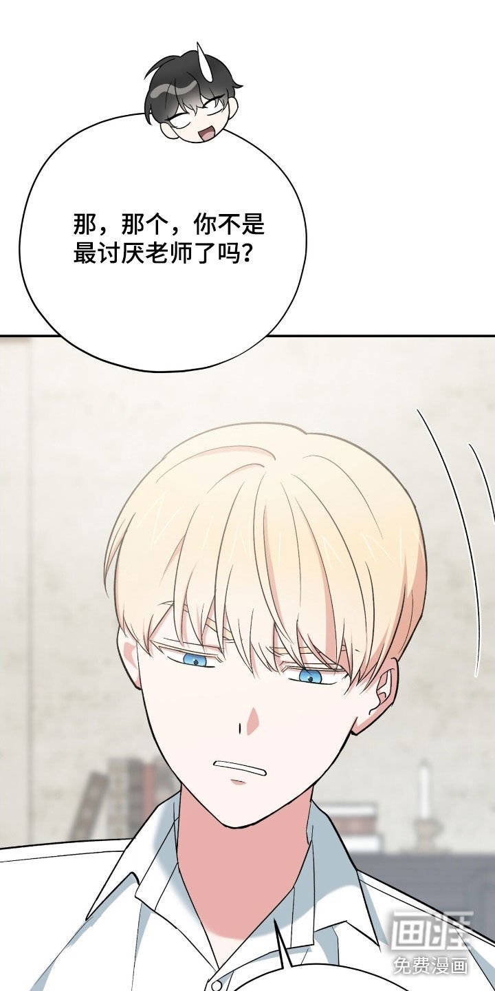 第39章：怎么可能