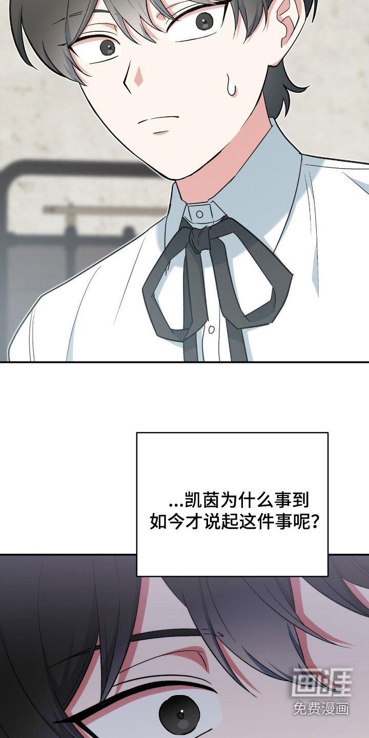 第39章：怎么可能