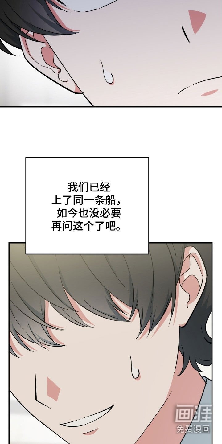 第39章：怎么可能
