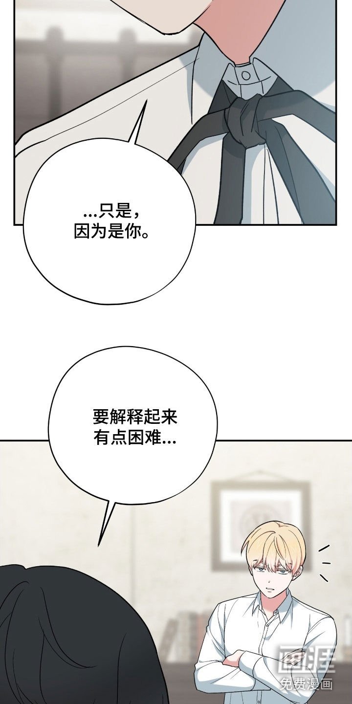 第39章：怎么可能