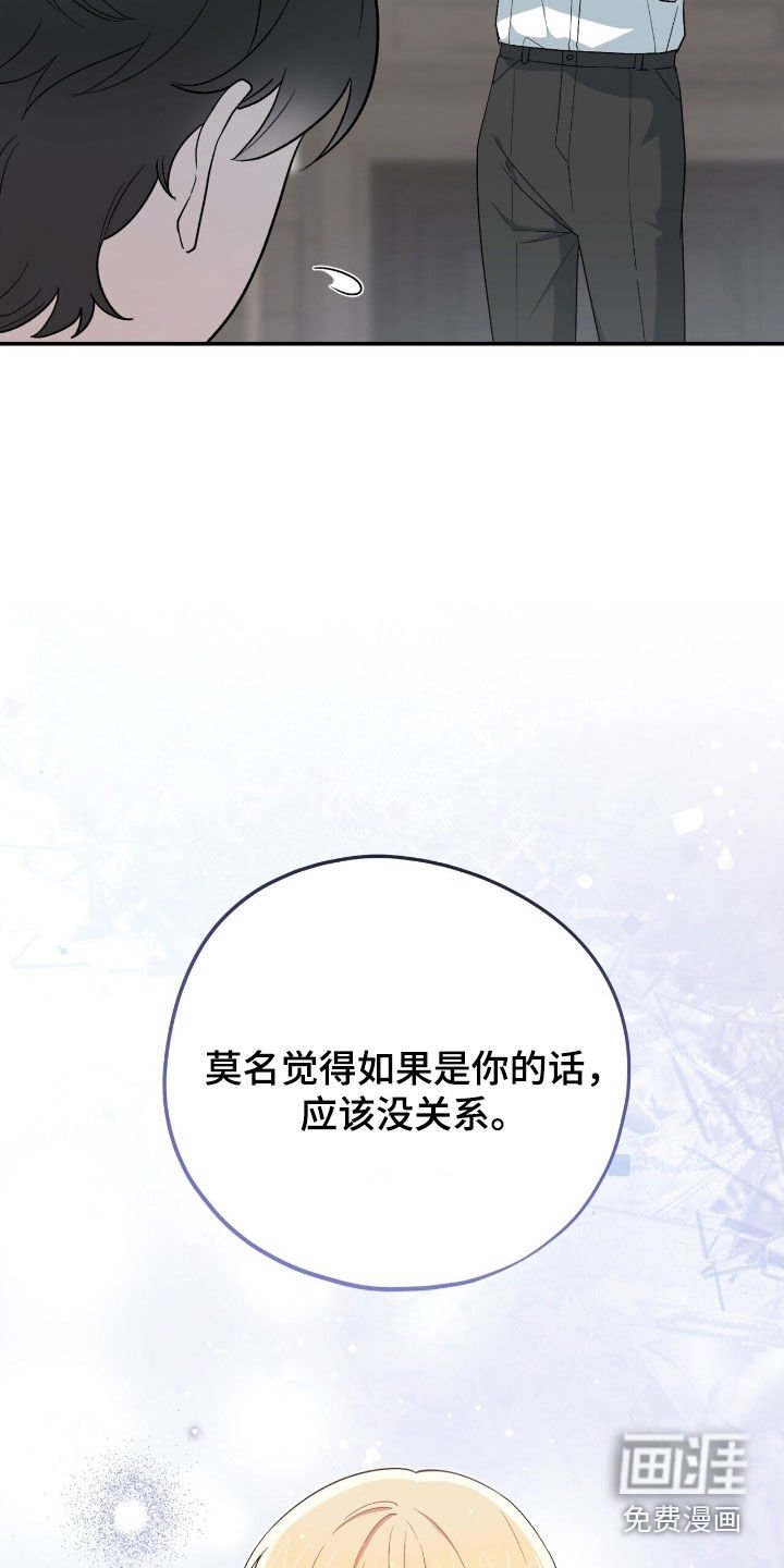 第39章：怎么可能