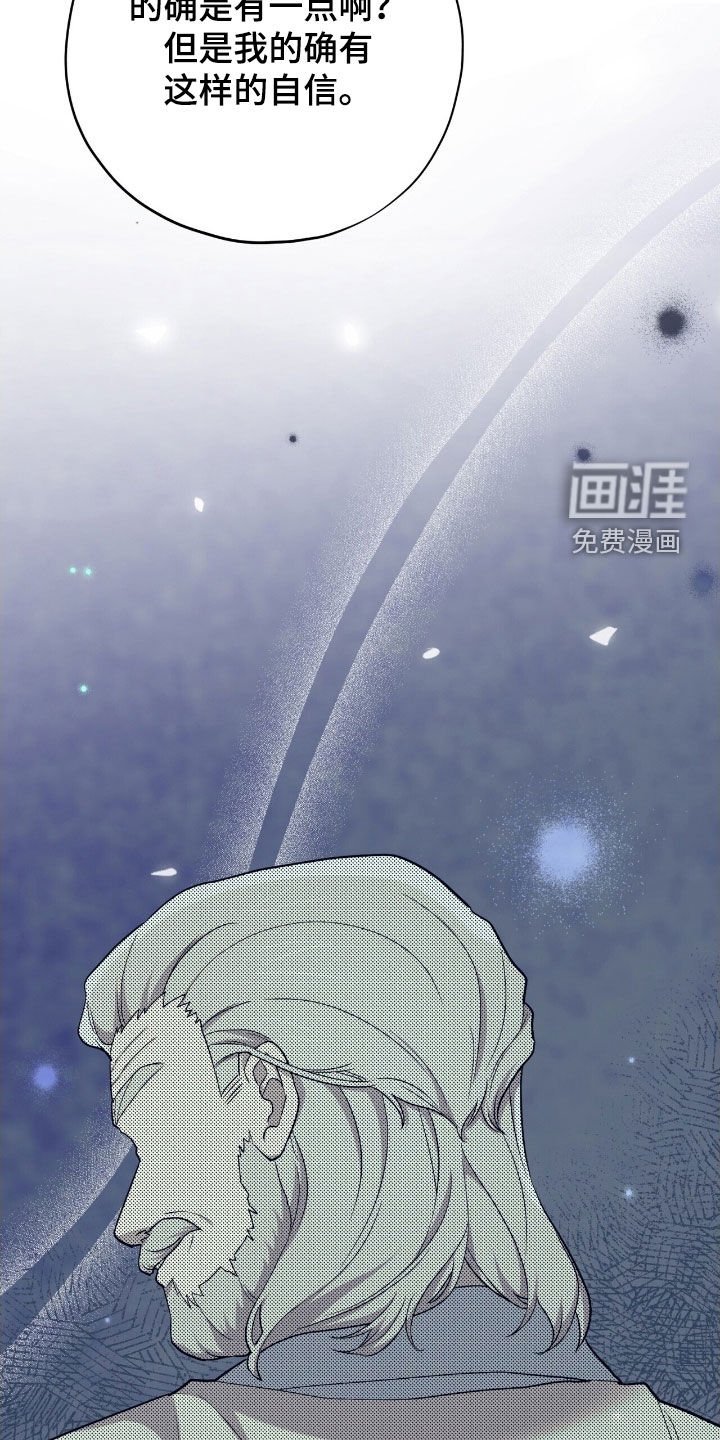 第39章：怎么可能