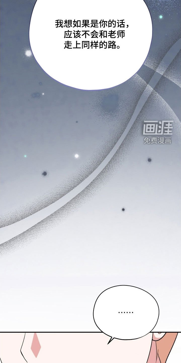 第39章：怎么可能