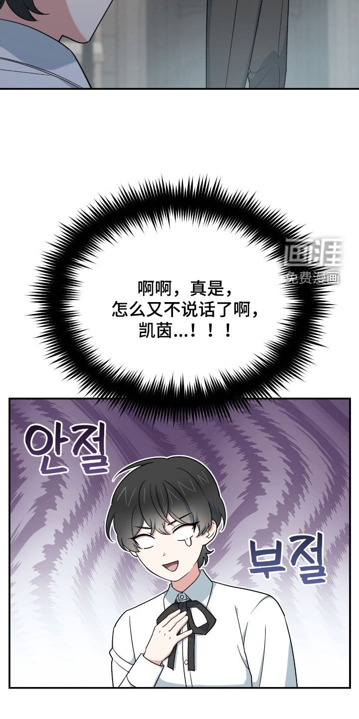 第39章：怎么可能