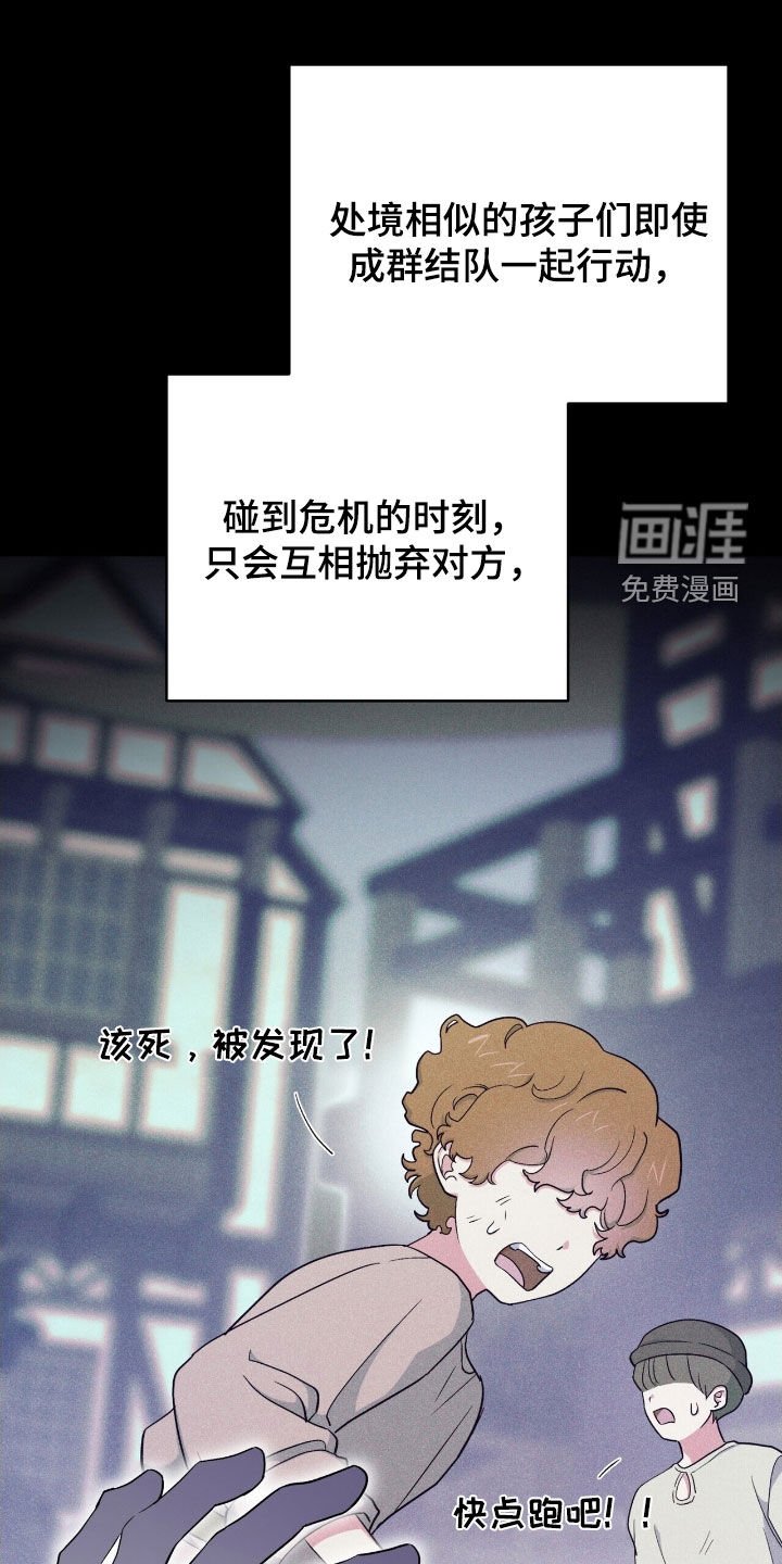 第39章：怎么可能