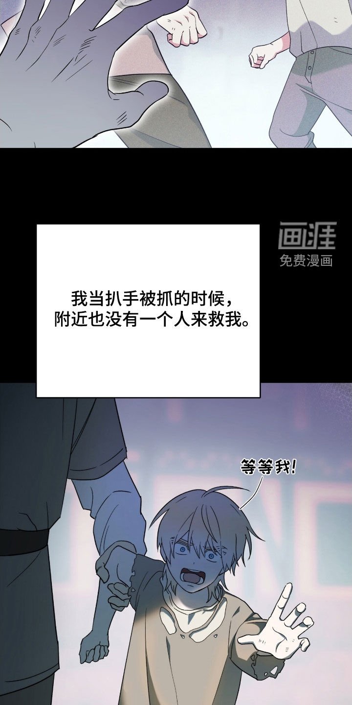 第39章：怎么可能