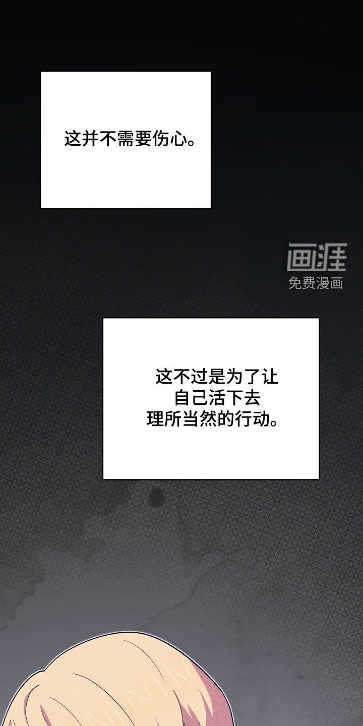 第39章：怎么可能