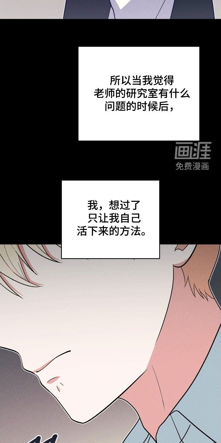 第39章：怎么可能