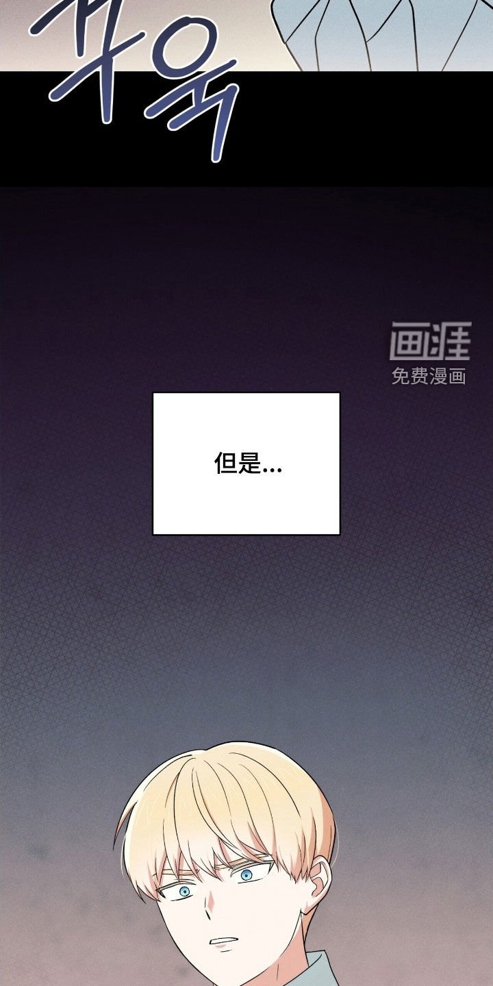 第39章：怎么可能