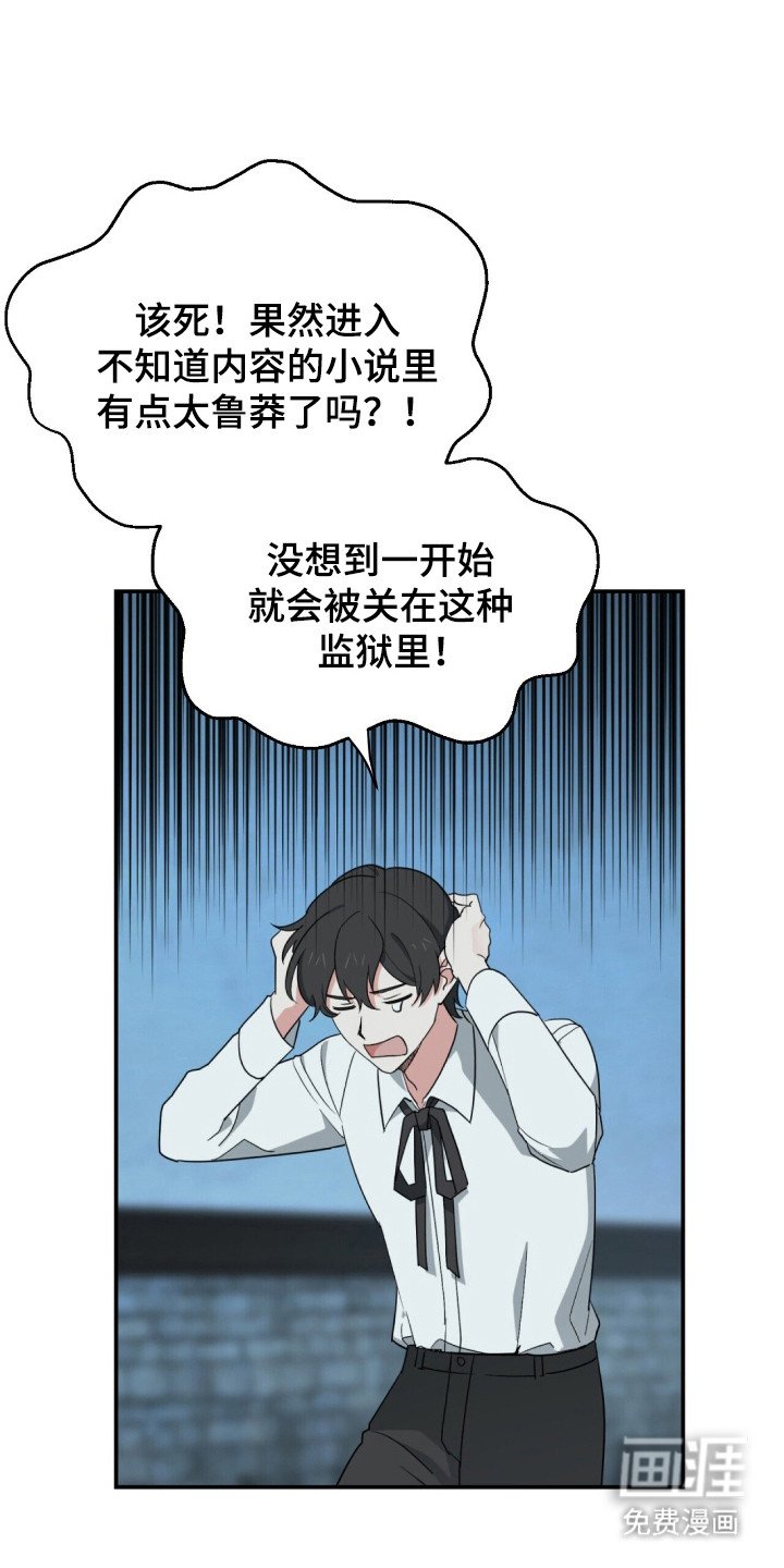第4章：学校
