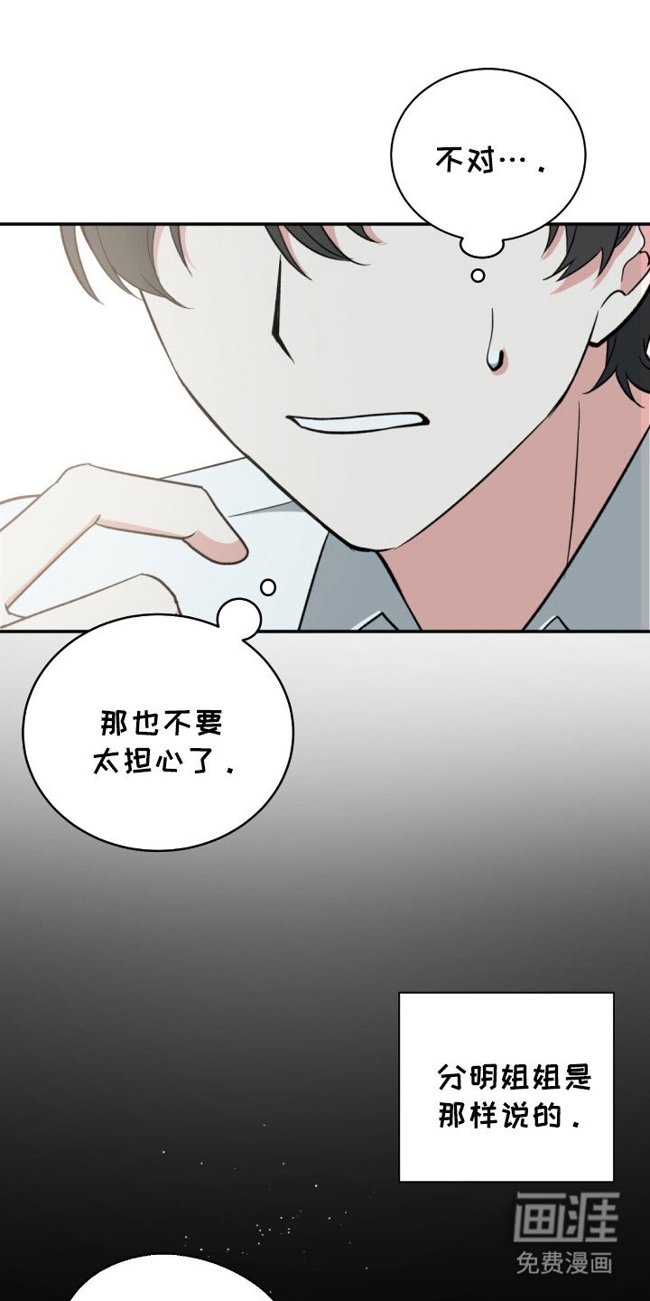 第4章：学校