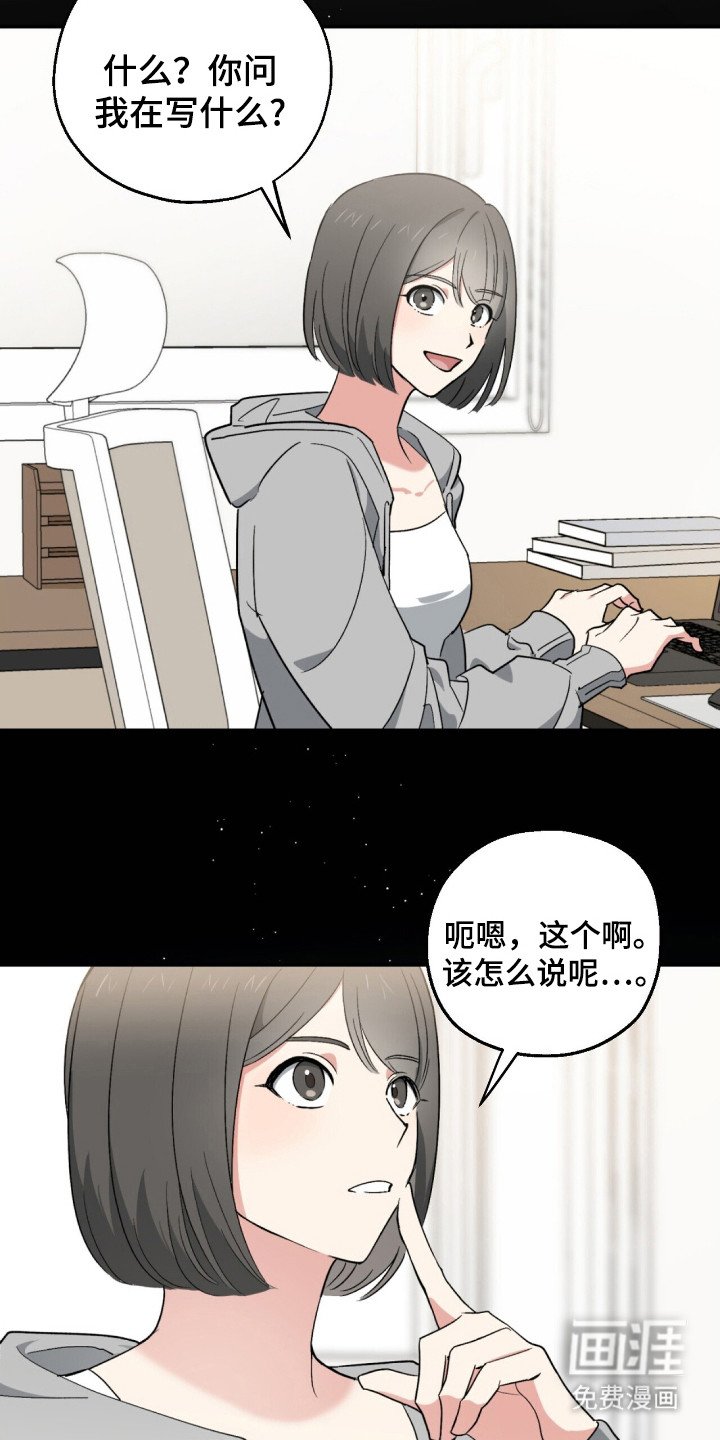 第4章：学校