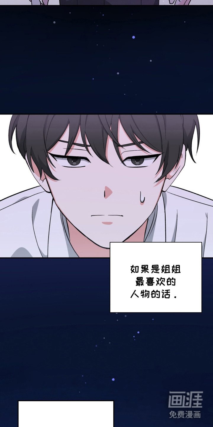 第4章：学校