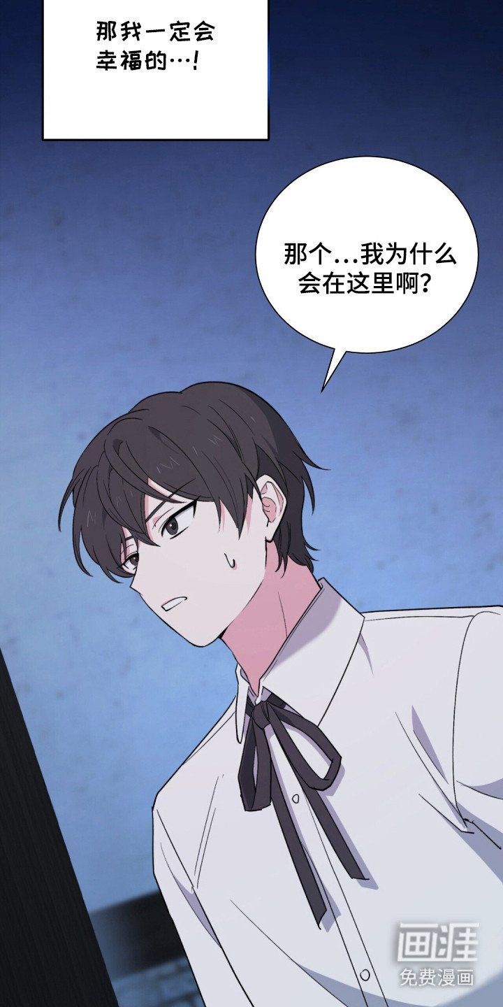 第4章：学校