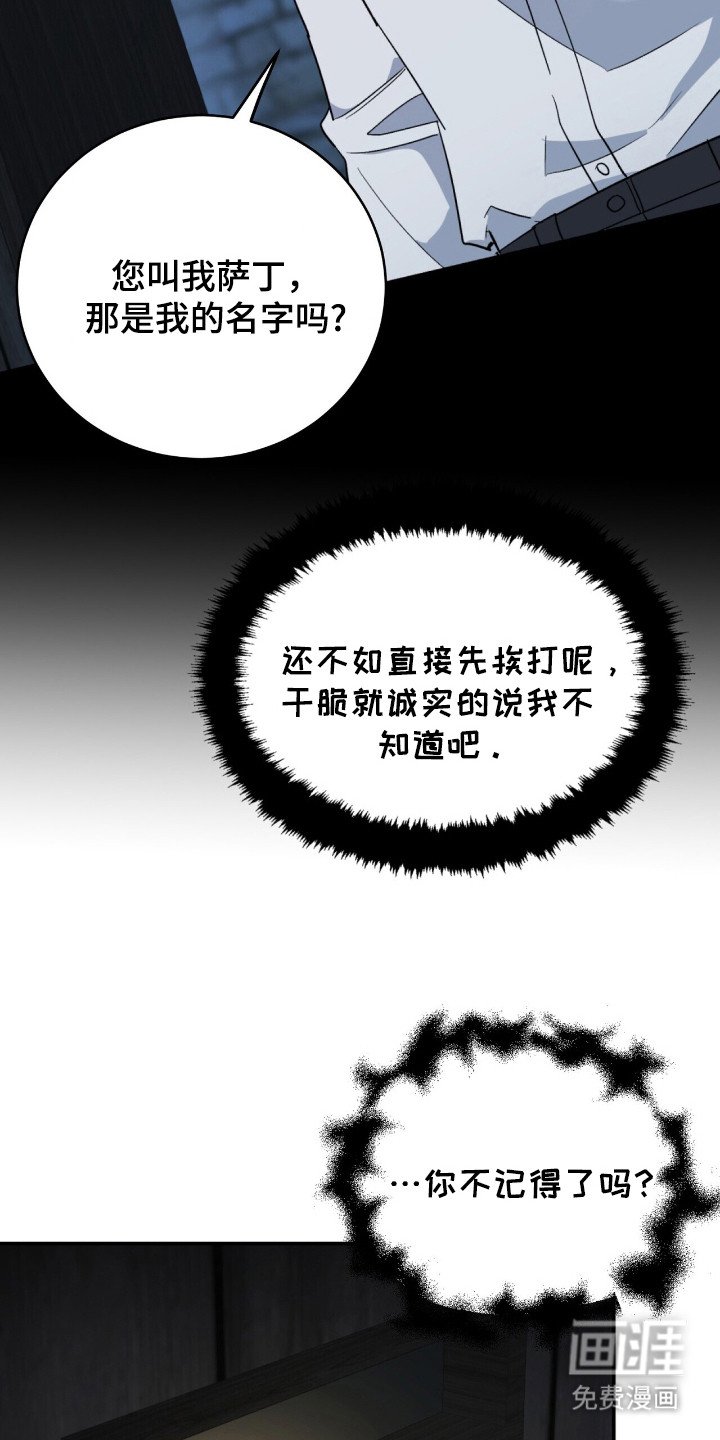 第4章：学校