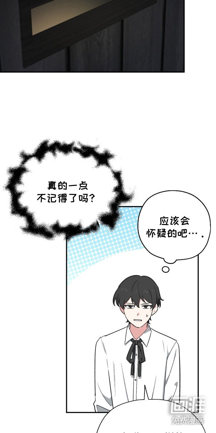 第4章：学校