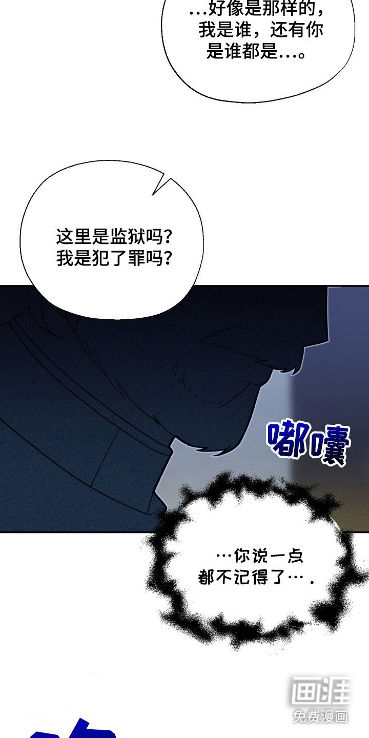 第4章：学校