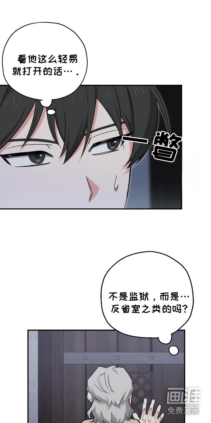 第4章：学校