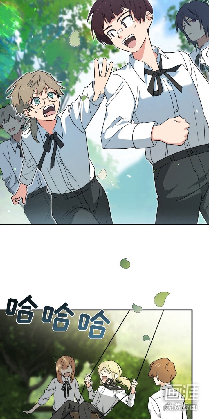 第4章：学校