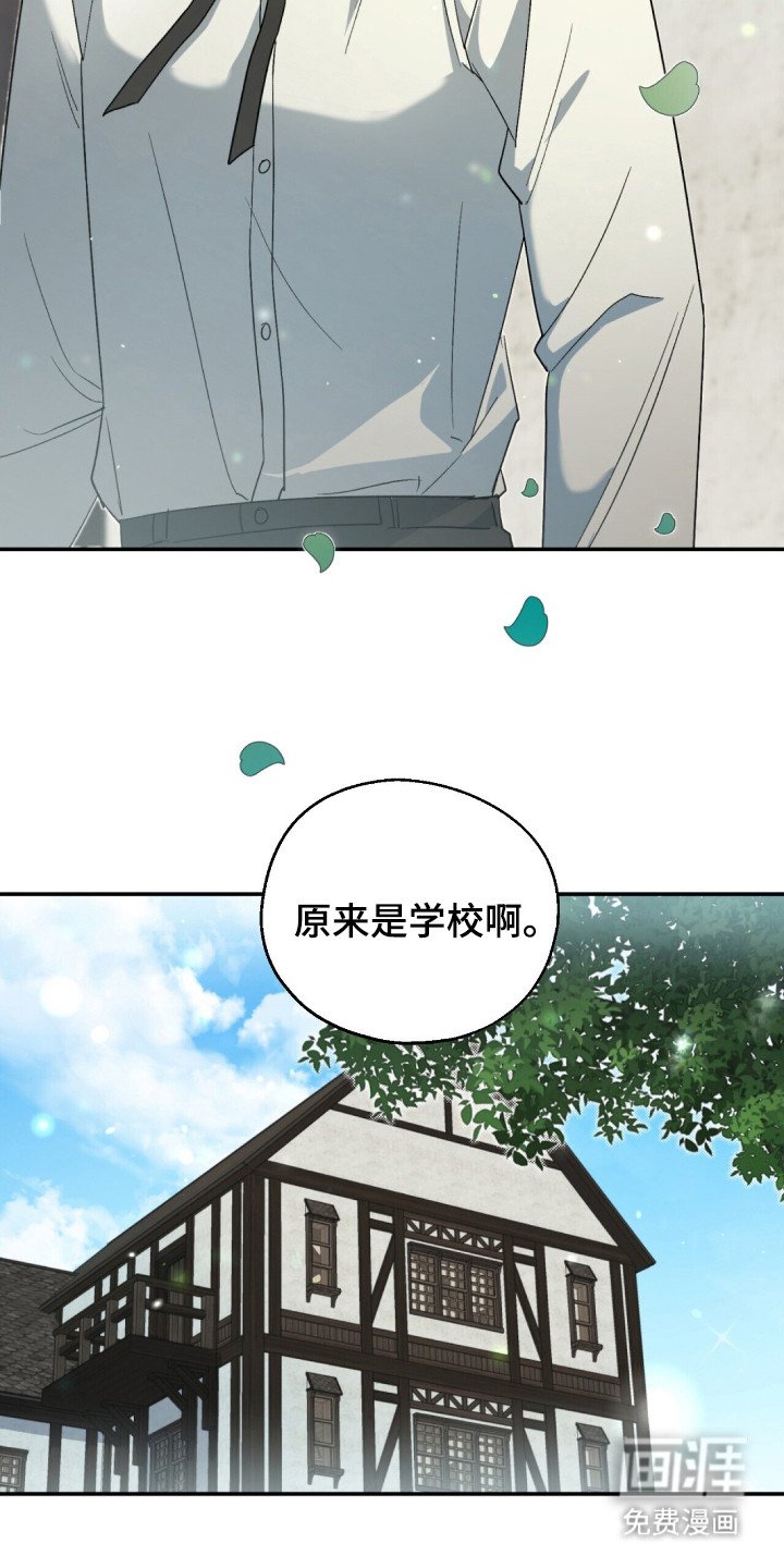 第4章：学校