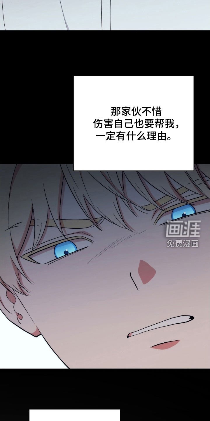 第40章：成为我的弟子