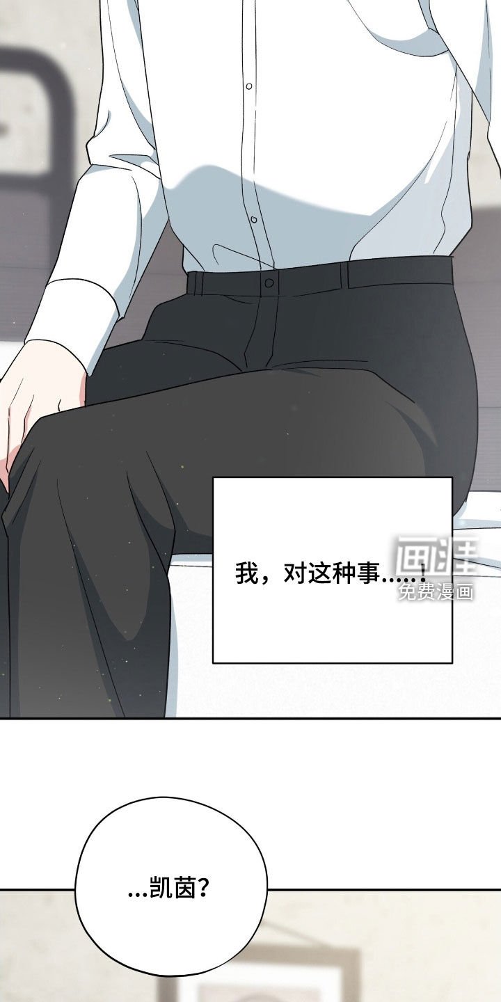 第40章：成为我的弟子