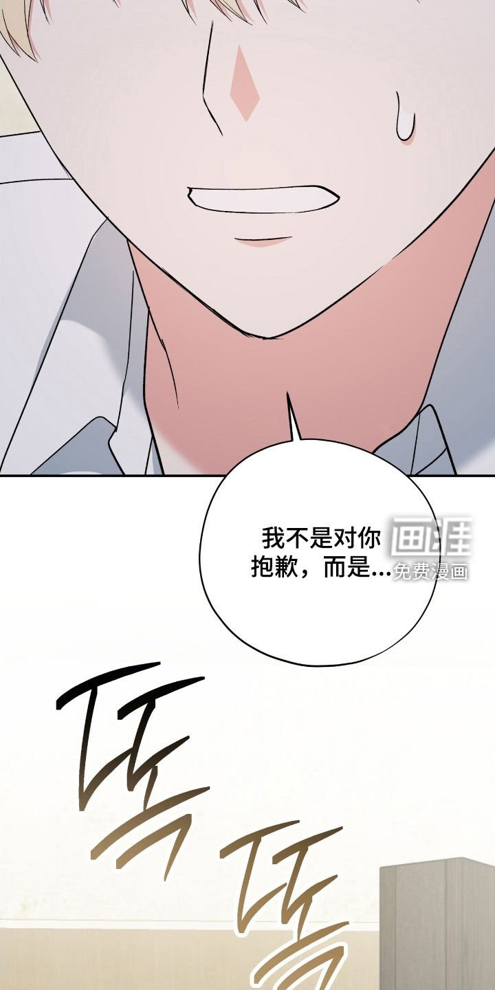 第40章：成为我的弟子