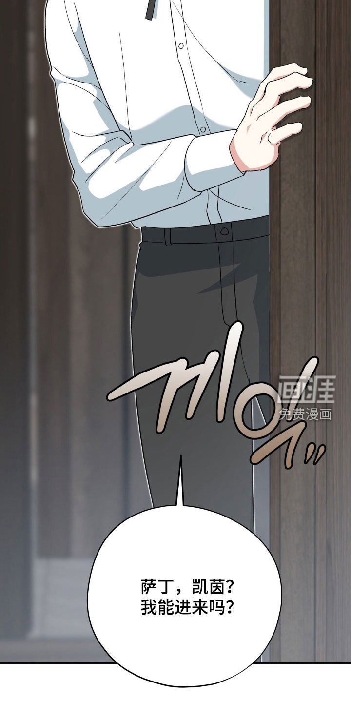 第40章：成为我的弟子