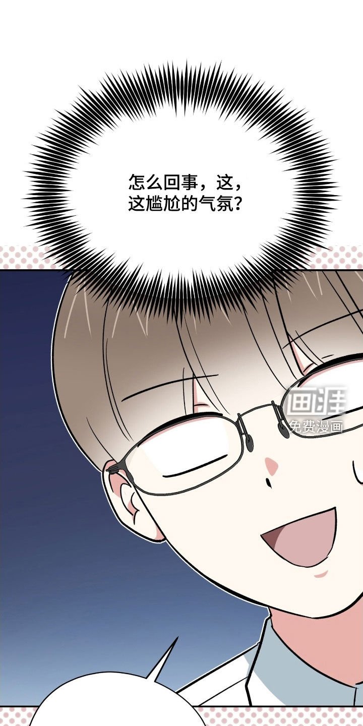 第40章：成为我的弟子