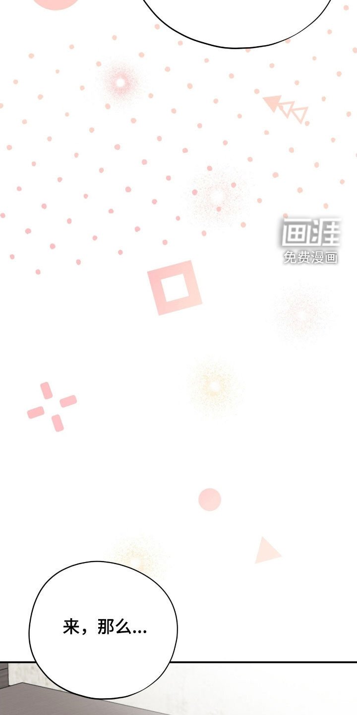 第40章：成为我的弟子