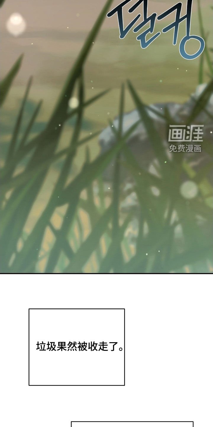 第40章：成为我的弟子