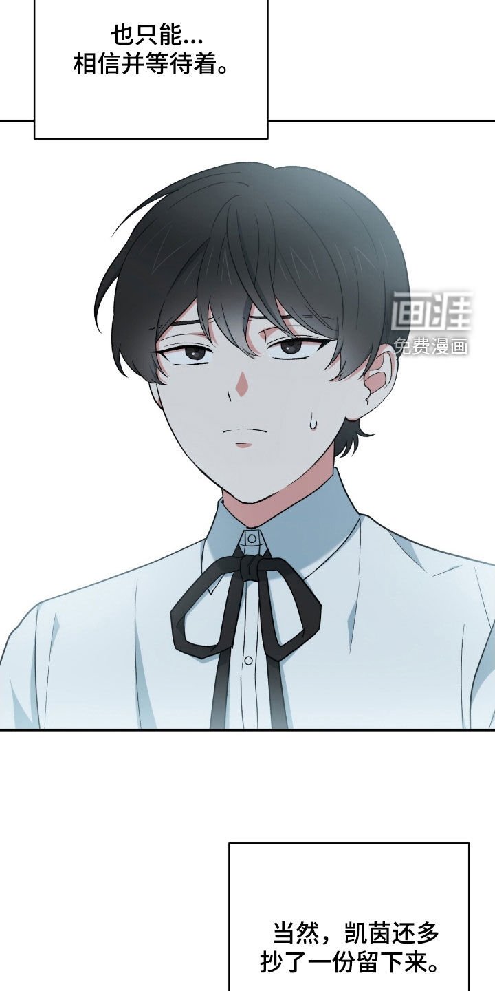 第40章：成为我的弟子