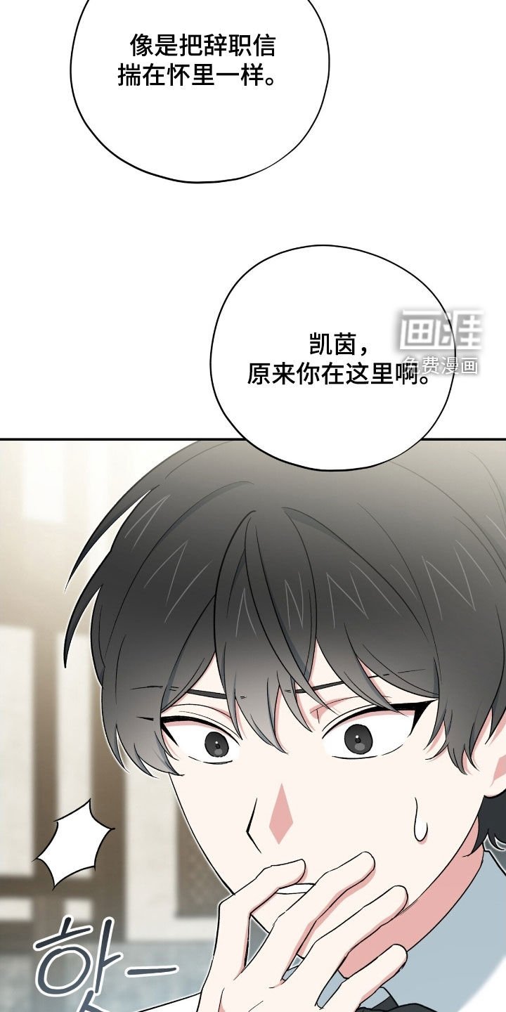 第40章：成为我的弟子