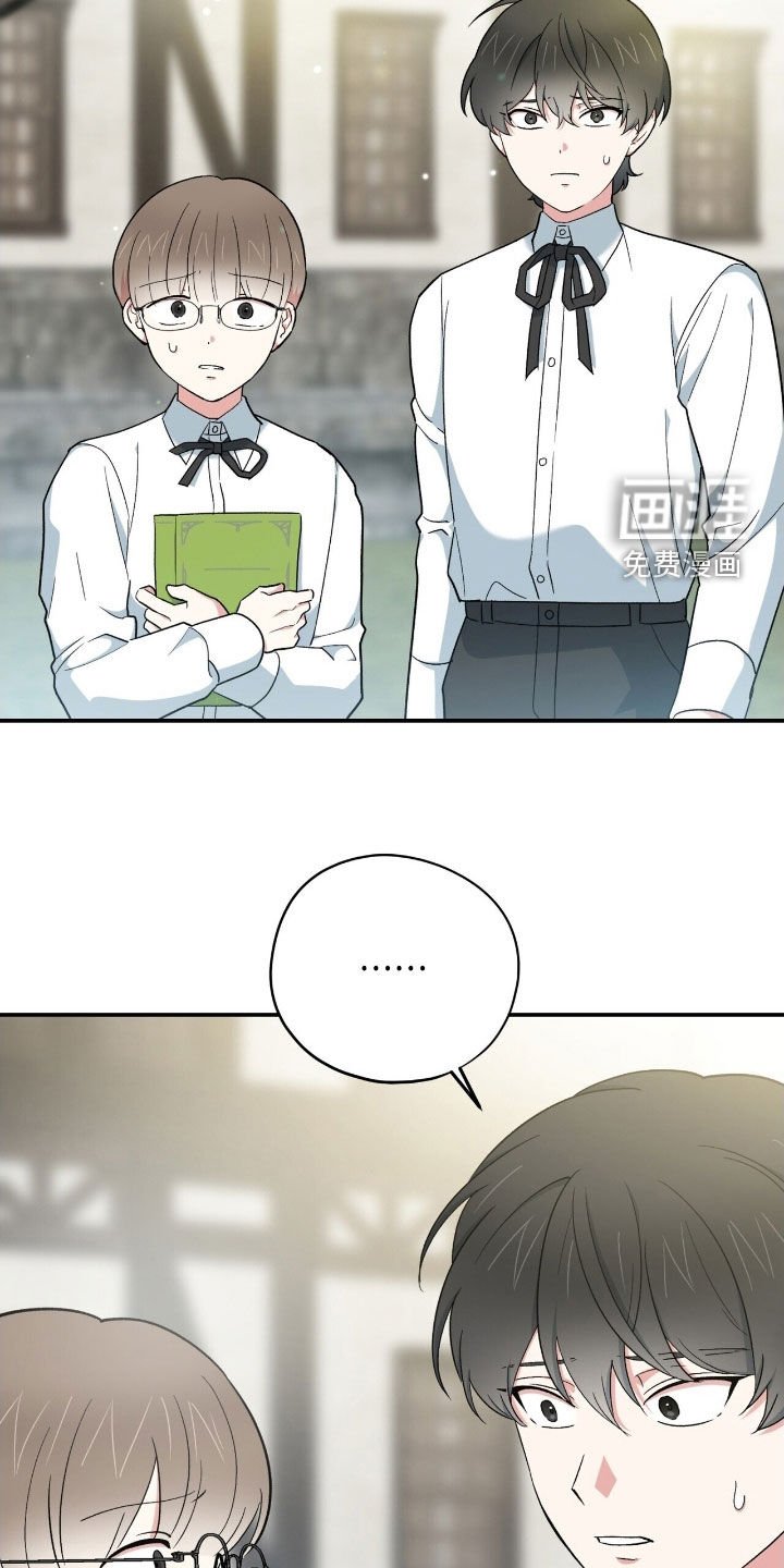第40章：成为我的弟子