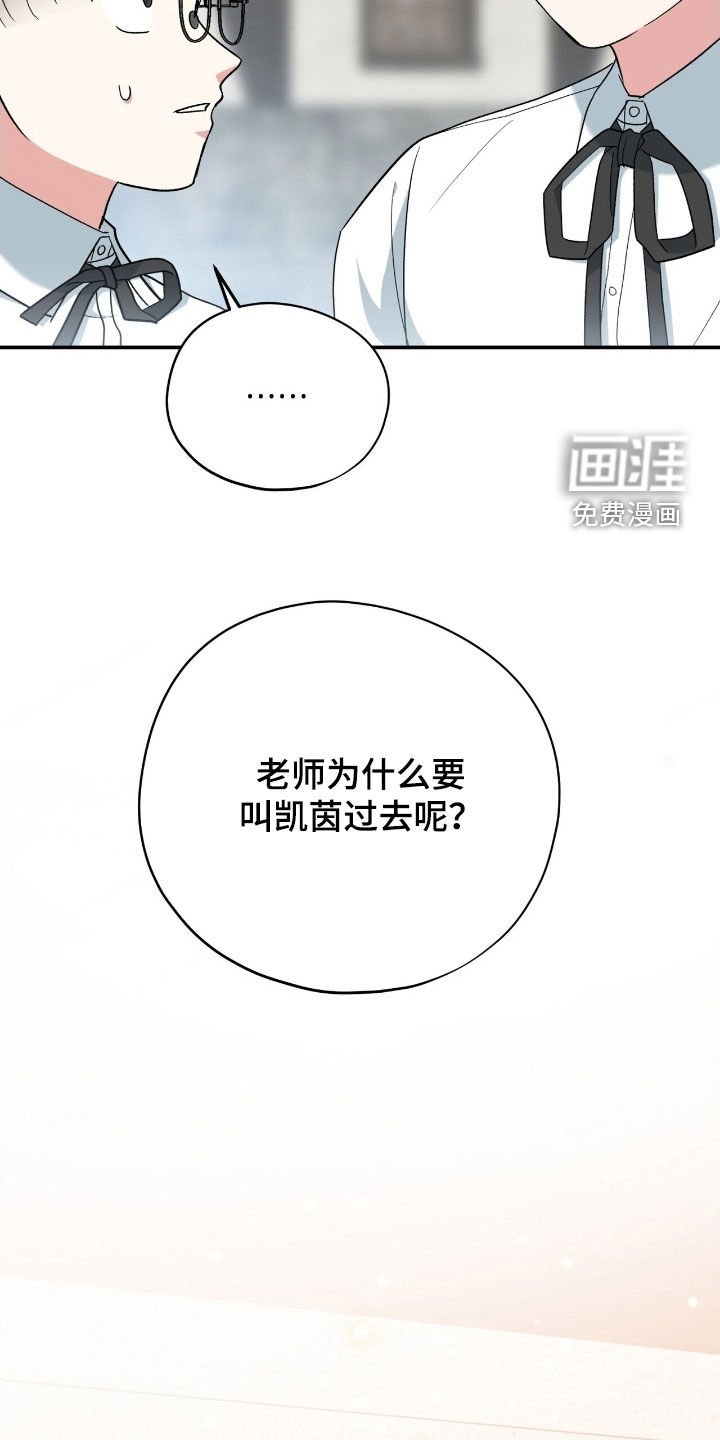 第40章：成为我的弟子