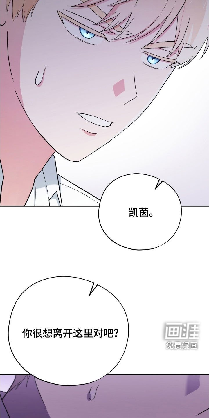 第40章：成为我的弟子