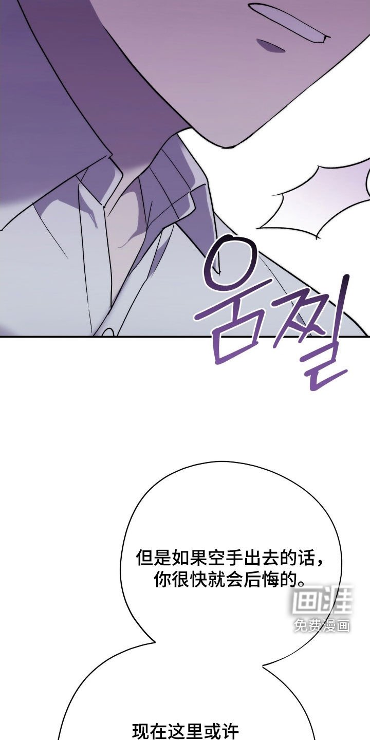 第40章：成为我的弟子