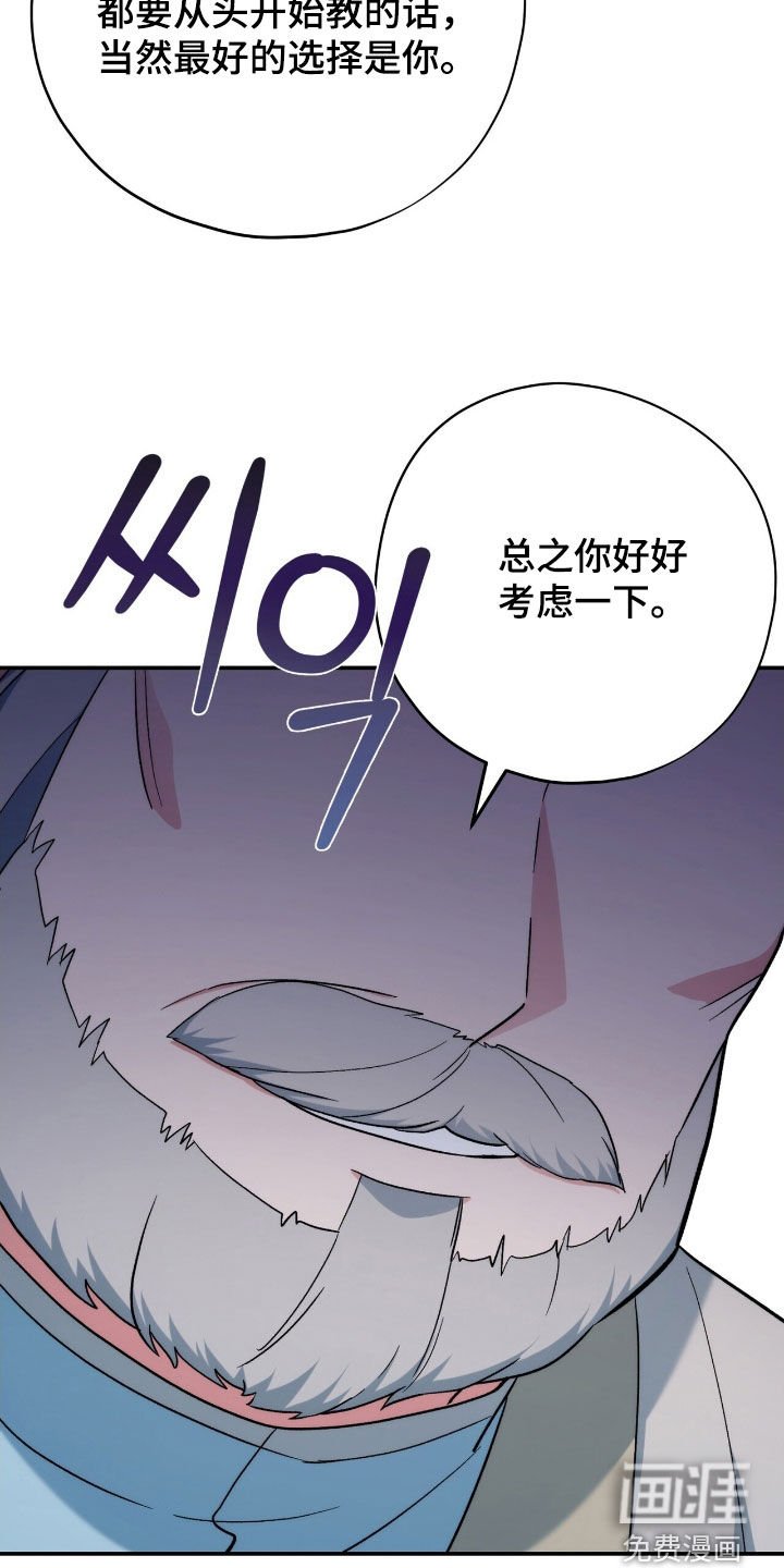 第41章：出卖