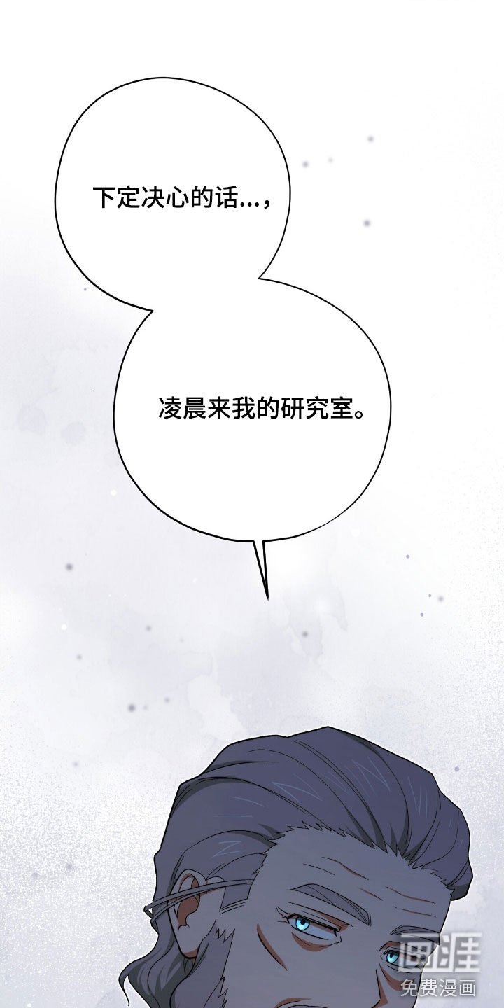 第41章：出卖