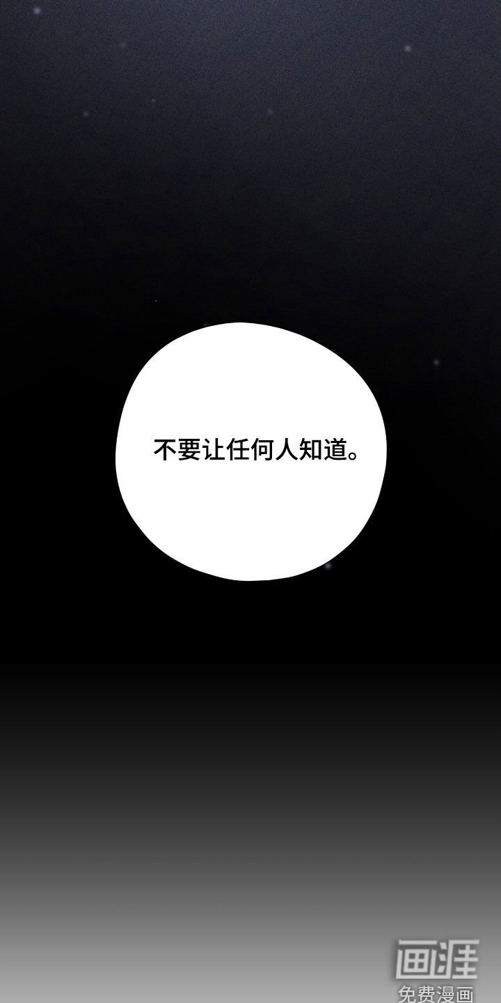 第41章：出卖