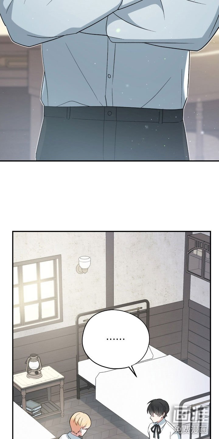 第41章：出卖