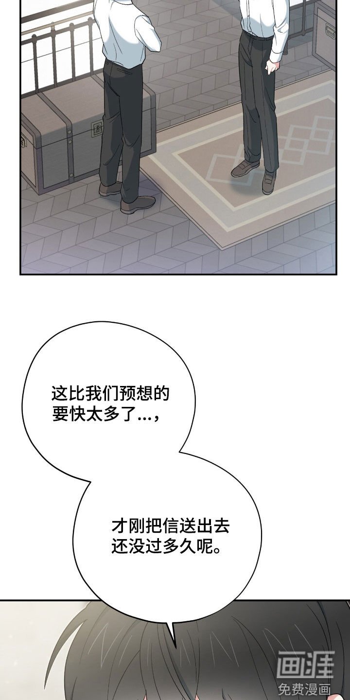 第41章：出卖