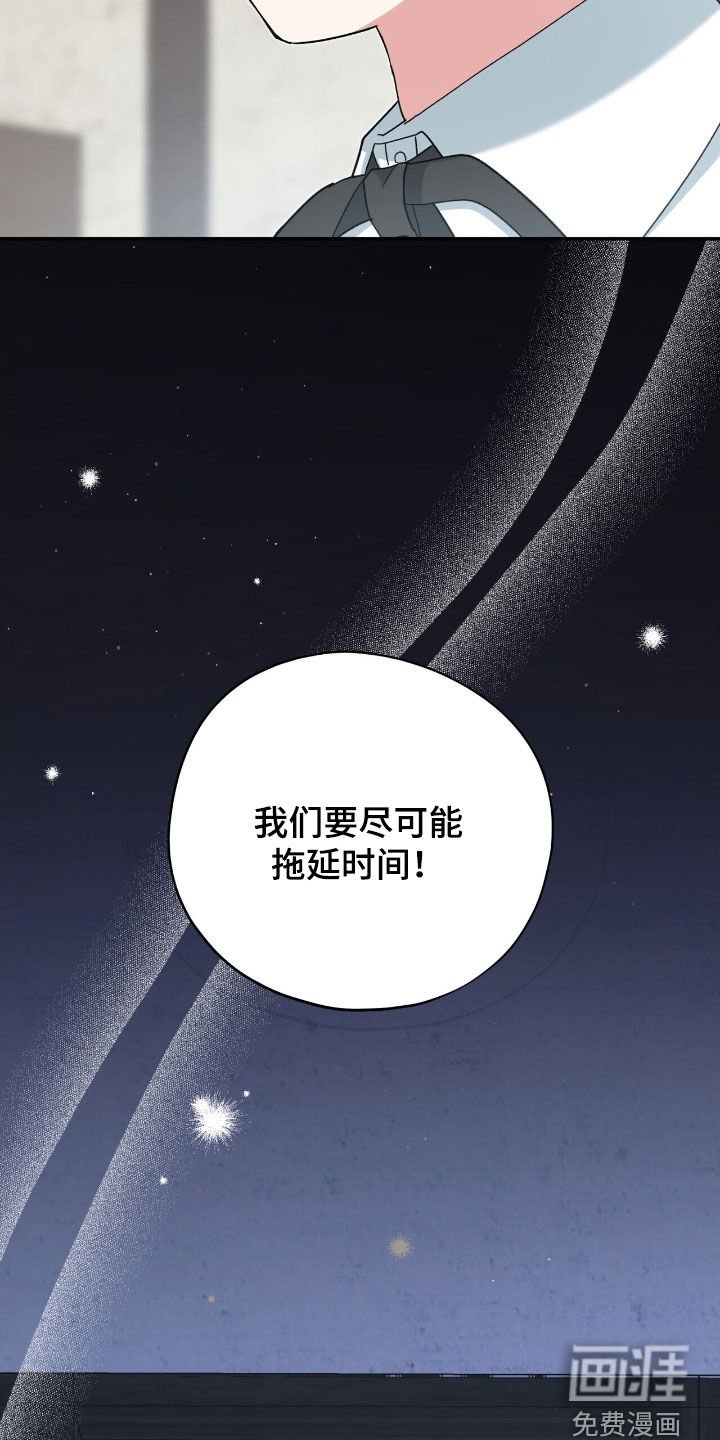 第41章：出卖