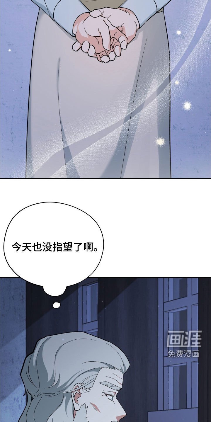 第41章：出卖