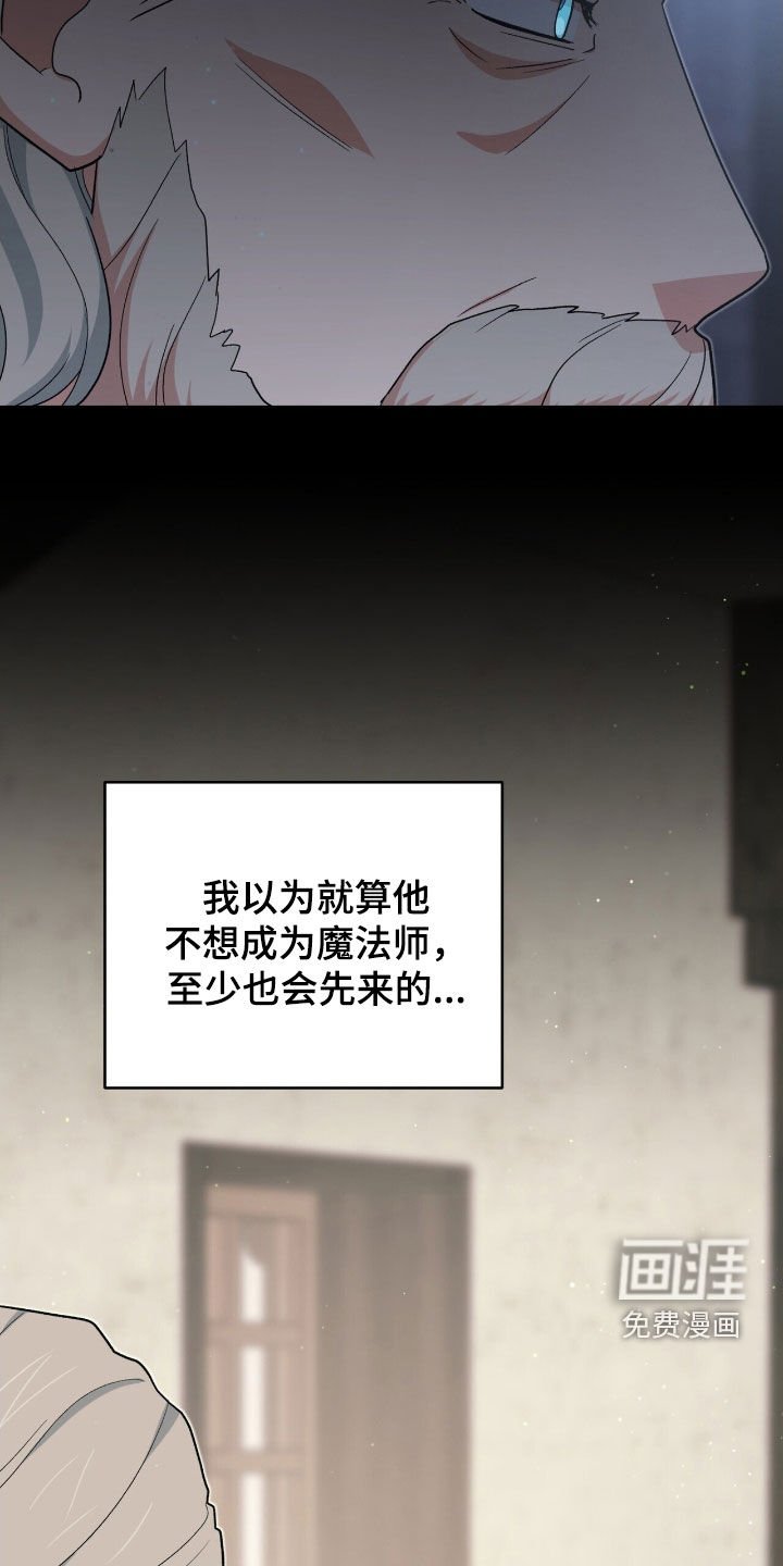 第41章：出卖